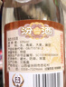 汾酒 黄盖玻汾 清香型白酒 53度 475mL*6瓶 整箱装非原箱 实拍图