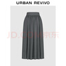 UR2026春季新款女装简约休闲纯色超宽松高腰A字半裙UWB550004 深灰花灰 S (XS-S) 实拍图