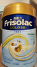 美素佳儿（Friso）港版金装HMO婴幼儿儿童成长配方奶粉 1段6罐（新包装800g）效期2701 实拍图