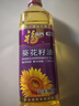 福临门压榨一级 葵花籽油 900ml  食用油 充氮保鲜 中粮出品 实拍图