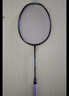 尤迪曼黑紫羽毛球拍全碳素超轻8U训练单拍1支装(已穿线25磅） 实拍图