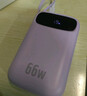 AMKE【新国标3C认证丨66快充】适用小米充电宝自带线20000毫安mAh移动电源可上飞机超级快充户外正品 【星光紫】超级快充+2WmAh+智能数显 国家3C认证丨双向快充丨官旗正品 实拍图