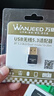 万级USB蓝牙适配器5.3接收器免驱 适用无线键盘鼠标耳机音响手柄 电脑台式机外置PC蓝牙模块发射器 实拍图