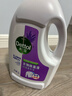 滴露（Dettol）衣物除菌液薰衣草3L 99.9%杀菌除螨 内衣衣物消毒液 可配洗衣液 实拍图