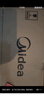 美的（Midea）微波炉经典升级款M2A 家用小型20升平板式易清洁快捷双旋钮高效速热杀菌除味以旧换新 实拍图