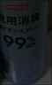 京东京造 净味空间银离子鞋袜除臭喷雾 球鞋抑菌防臭喷剂 2瓶 实拍图