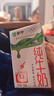 蒙牛纯牛奶利乐钻200ml*24盒营养早餐 电商定制 部分地区9月产 实拍图