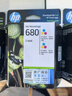 惠普（HP）680原装彩色双支装墨盒 适用hp 2138/2677/3636/3638/3838/3776/3777/3778/4678/5078/5088打印机 实拍图
