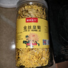 菊茗天下菊花茶【买2件=发4罐共约360朵+杯】金丝皇菊胎菊花草特茶级 【新采大花 黄山直供】 【30克/罐】 实拍图