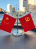抒文车载国旗摆件汽车用小红旗国旗五星旗党旗高档办公桌车内装饰用品 Y型钻边水晶底座+透明圆垫 实拍图