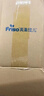 美素佳儿（Friso）皇家婴儿配方奶粉1段（0-6个月婴儿适用）800克 乳铁蛋白 新国标 实拍图