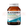 澳佳宝（Blackmores）迷你深海鱼油软胶囊 双倍Omega3 500mg rTG型 90粒/瓶 实拍图