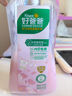 好爸爸内衣裤洗衣液450g除菌去血渍 生理期专用 手洗机洗留香淡雅樱花 实拍图