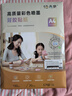爱普生（EPSON）高质量彩色喷墨背胶纸20张/包 实拍图