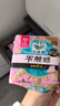 乐而雅花王【老爸抽检】零触感夜用卫生巾组合35cm24片姨妈巾京东自营 实拍图