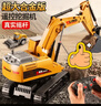 COODORA合金遥控挖掘机玩具3-6岁电动儿童汽车挖土机大号工程车充电礼物 实拍图