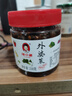 辣小董湘西外婆菜230g湖南农家特产下饭菜榨菜香辣酱腌菜咸菜萝卜干早餐 实拍图