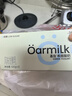 OarmiLk吾岛低糖希腊酸奶新鲜奶酪工艺低温酸奶100gx3杯风味发酵乳 实拍图