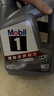 美孚（Mobil）美孚1号极光银美孚 先进全合成汽机油5W-40 SP级4L  实拍图