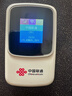 中国联通随身wifi6无线移动wifi免插卡便携式无线网卡随行车载校园上网卡支持5G/4G设备上网全国通用流量 实拍图