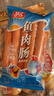 双汇 鱼肉肠火腿肠 40g*10支 香肠 海鲜肠 休闲零食 添加DHA藻油  实拍图