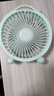 电风扇家用电扇桌面电风扇轻音便携迷你USB直插卧室宿舍学生办公室 浅绿色（直插款）4寸 实拍图