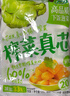 吉香居  榨菜真芯 减盐榨菜0添加脂肪 25g*20袋 咸菜下饭菜佐餐清淡榨菜 实拍图