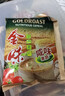 金味咸味果蔬麦片600g（30g*20袋）营养早餐 即食燕麦片【咸味】 实拍图