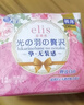 爱璐茜（elis）大王光羽奢适日用卫生巾姨妈巾250mm*6包 极薄棉柔亲肤瞬吸透气 实拍图