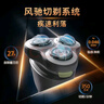 飞利浦（PHILIPS）电动剃须刀新一代旋风1系刮胡刀 风驰切剃3D浮动刀头  圣诞节礼物送男友送老公 父亲生日礼物 实拍图