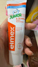 ELMEX艾美适儿童牙膏含氟防蛀6-12岁换牙期少儿牙膏 50ml*2支装套装 实拍图