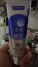 舒客色修美白牙膏亮白含氟去黄去渍清新减轻口臭橙花+活意初生110g*2 实拍图