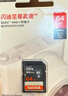 闪迪（SanDisk）256GB SD相机内存卡 C10 拍摄全高清视频 微单/单反数码相机存储卡 坚固耐用 超高性价比 实拍图