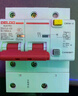 德力西电气(DELIXI ) 漏电保护器 DZ47LE-125 2P D100 2相100A额定电流 220V大电流漏保空开 实拍图
