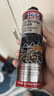 力魔（LIQUI MOLY）德国原装进口蓝烟消除剂 缓解烧机油  300ml 汽车用品 实拍图