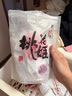 东阿阿胶桃花姬阿胶糕135g袋装即食阿胶糕礼袋送礼送长辈见家长 实拍图
