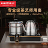 金灶（KAMJOVE）全自动底部上水电热水壶泡茶壶 家用茶具保温恒温烧水壶一体0.9L烧水壶E9 实拍图