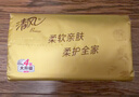 清风【李昀锐同款】 有芯卷纸 原木金装4层125克*30卷 卷筒卫生纸  实拍图