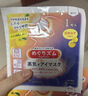 花王（KAO）美舒律蒸汽眼罩/热敷贴20片经典组合装 护眼贴进口 实拍图