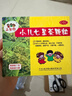 【儿科好药】三公仔 小儿七星茶颗粒7g*10袋 儿童清热积食便秘消食化积 开胃脾胃肠胃调理消化不良 儿科专科 实拍图