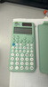 卡西欧（CASIO）fx-991CN CW科学函数计算器升级款大学生物理化学生物竞赛学习考试薄荷绿色 实拍图