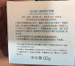 启初盈润倍护面霜80g*2儿童面霜婴儿宝宝秋冬舒缓温和润肤护肤 实拍图