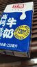 光明【新鲜日期】高钙低脂肪牛奶250ml*24盒增加30%钙家庭量贩装整箱 实拍图