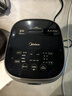 美的（Midea）【国家补贴】低糖低卡 IH智能电饭煲Pro电饭锅家用4L降还原糖WIFI智控养生蒸米饭锅40LS60(3-4人) 实拍图