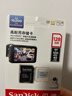 闪迪（SanDisk）128GB TF（MicroSD）4K内存卡 行车记录仪 监控摄像头专用 10,000小时录制 重复读写高耐用存储卡 实拍图