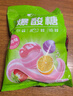 比比赞（BIBIZAN）爆酸糖 160g 孕妇宝妈学生 休闲散装 健康解馋小零食 批发团购 实拍图