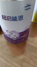 雀巢（Nestle）超启能恩1段 婴儿乳蛋白部分水解配方奶粉 380g 实拍图