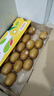 佳沛（zespri）新西兰  阳光金奇异果25-27粒原箱特大果单果约122-146g  猕猴桃 实拍图