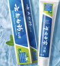 云南白药【采销推荐】经典薄荷护龈牙膏 改善牙龈问题 祛牙垢清新口气210g 实拍图