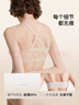 ubras无尺码云感托吊带背心隐形粉底液文胸女士内衣女胸罩隐形肤 实拍图